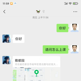 少妇的柔情